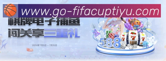 金牌平台